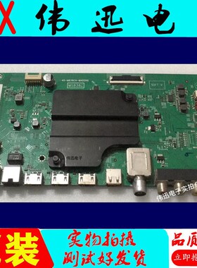 TCL 55A950C 55P3 55N3 55P3F/65A880C主板40-M838CA-MAD2HG配屏