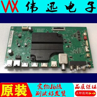 TCL 55A950C 55P3 55N3 55P3F/65A880C主板40-M838CA-MAD2HG配屏