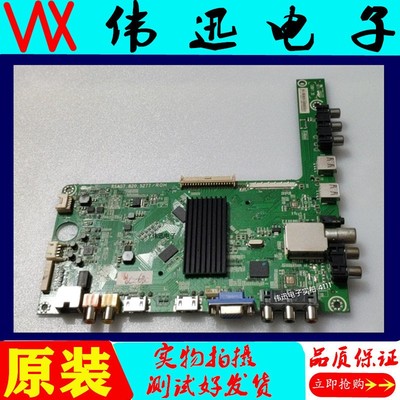 海信LED50K360J原装电视主板