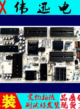 华为 HD75KANS KAN LOK-370电源板PAC335T16521-NLD IT1KANT370PW