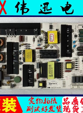 原装海信LED65K5510U LED65K5500U电视电源板RSAG7.820.6503/ROH