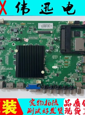 康佳KKTV U50 LED55R66IDU主板35020444 RTD2995(D)配屏可选