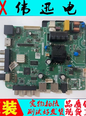 原装三合一网络主板TP.ATM30.PB818电压 30V-87V/480MA(25W)