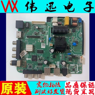 原装三合一网络主板TP.ATM30.PB818电压 30V-87V/480MA(25W)