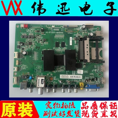 原装TCLL46/55E5700A-UD主板