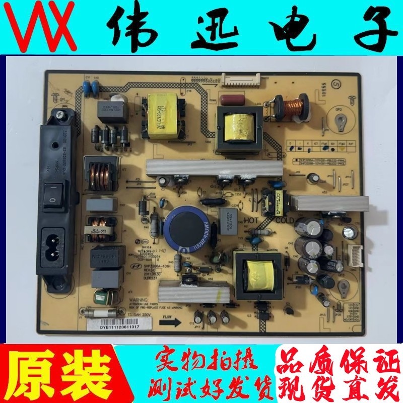 原装TCLC32E320B电视电源板