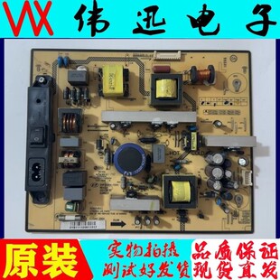原装TCL C32E320B电视电源板SHP3206A-101H 81-PBL032-PW4L现货