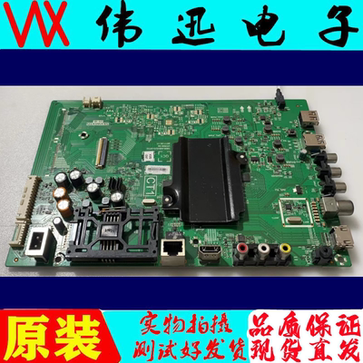 原装55G3创维电视主板55M7S