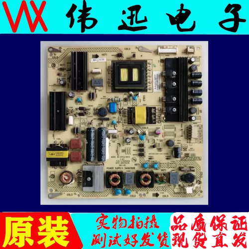 原装康佳LED43X6000D/46X5000D
