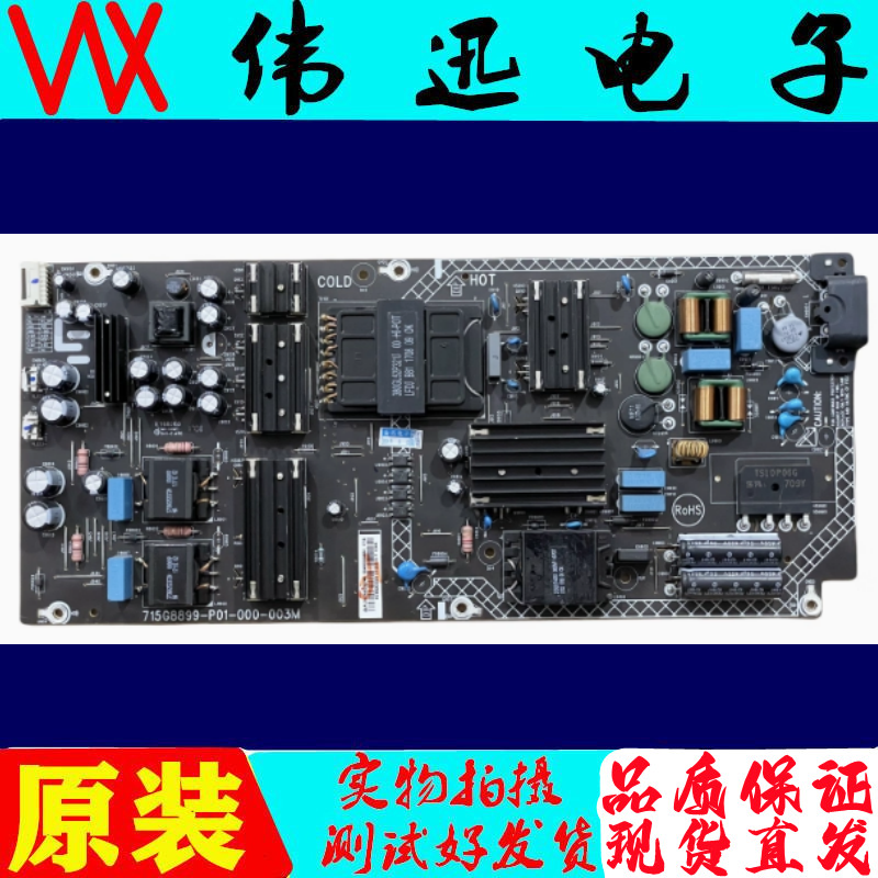 原装乐视D504FCNND504FCN14