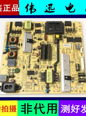 原装创维55E5/KX55电源板168P-L5R019-00 5800-L5R019-0010/0000
