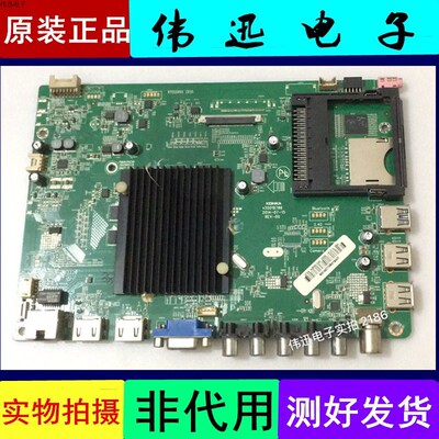 原装康佳led42r6610au电视主板