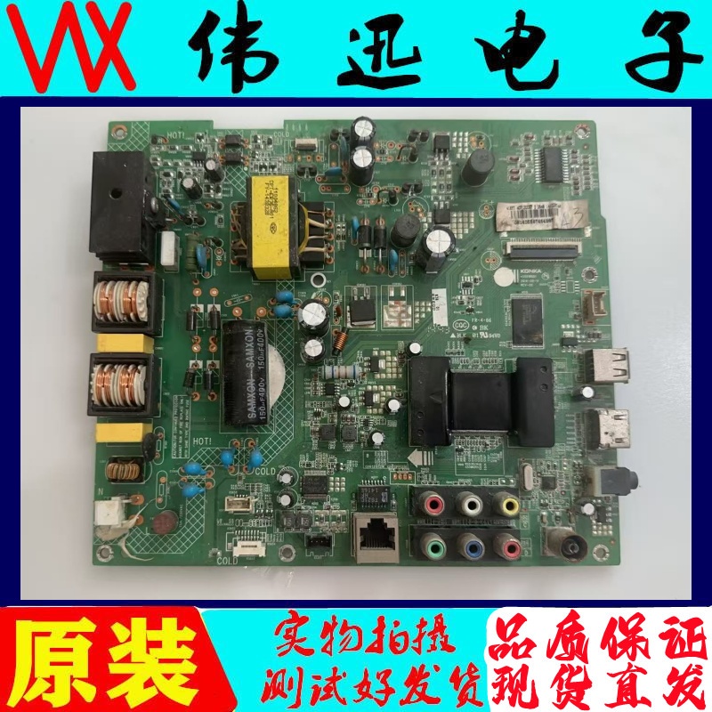 原装康佳LED40F1300NF电视