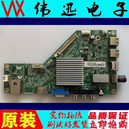 飞利浦49PFF5701/T3主板