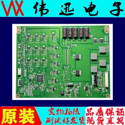 长虹3D65C6000ID D65F351 65E510电视恒流背光升压板C650S06E02A