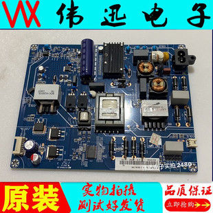 原装长虹50D2P 55D3S 55D2S电视电源板JUC7.820.00191705测试好