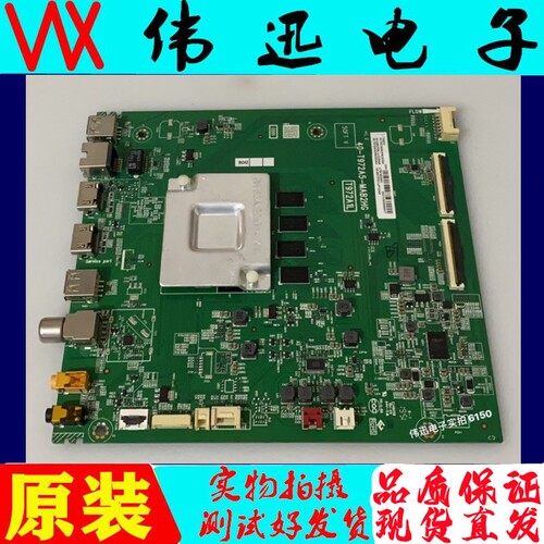 原装电视主板TCL65D1055V6