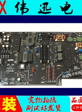 原装L553C1乐视电视电源板FSP225-2FS01 SH0P-FL00R测好现货实拍