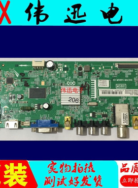 原装TCL D39E161/1600E电视主板40-MS8811-MAC2HG屏LVW390NDAL