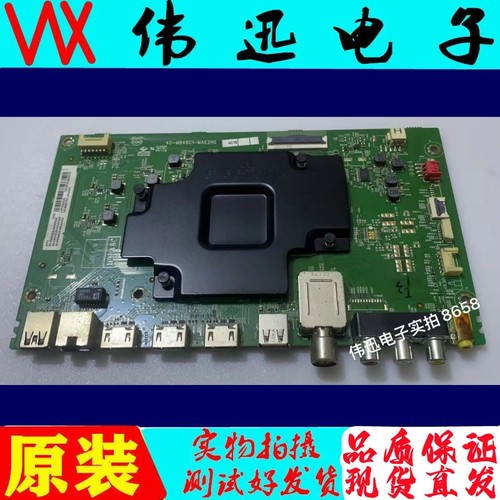 原装65T3STCL电视主板现货