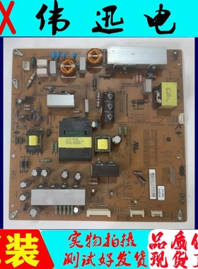 原装LG 42/47LT360C-CA电视电源板3PAGC10096B-R PLDF-L106A现货