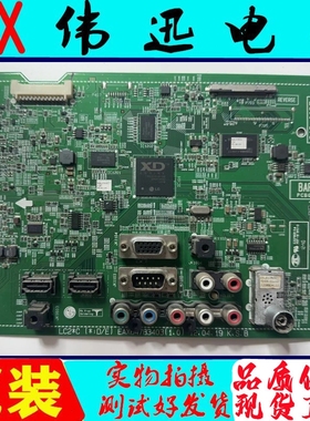 原装 LG 42/47LT360C-CA电视主板EAX64783403屏LC42/470EUE