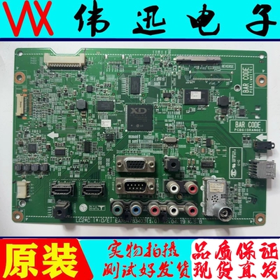 原装电视主板LG42LT360C-CA