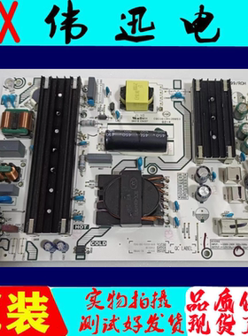 原装海信65E31Z 65E52F电视电源板RSAG7.820.9999现货测试好