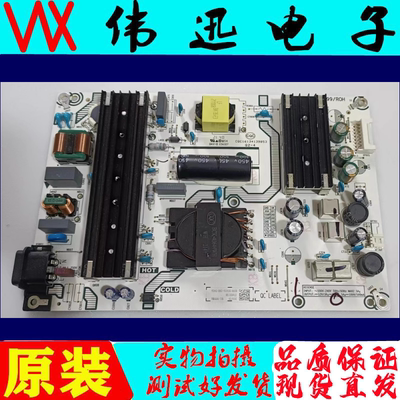 海信65E31Z电视电源板测试好
