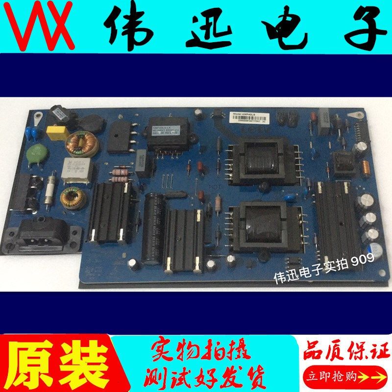 原装乐视S40 AIR L4031N电视电源板AMP40LS测试好现货实拍