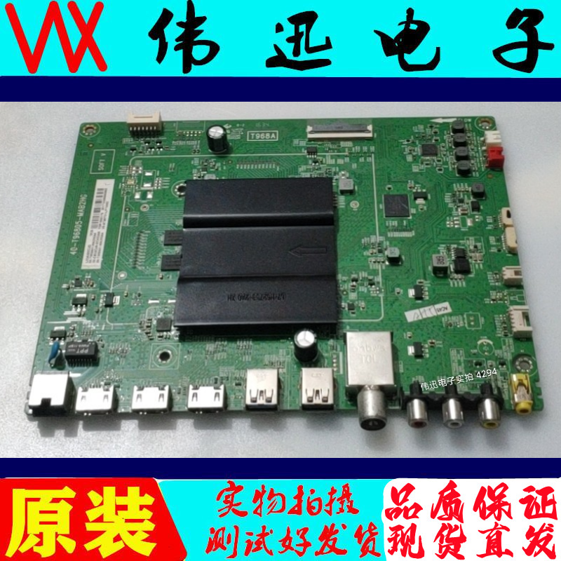 原装L55A980CUDTCL电视主板