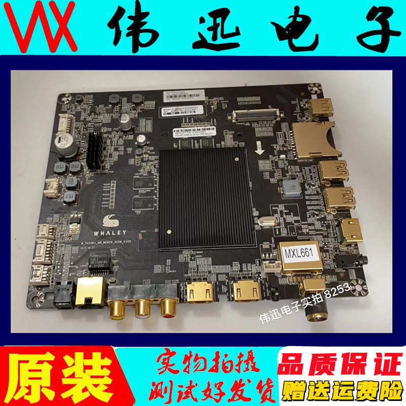 微鲸556g310主板原装WTV55K1J