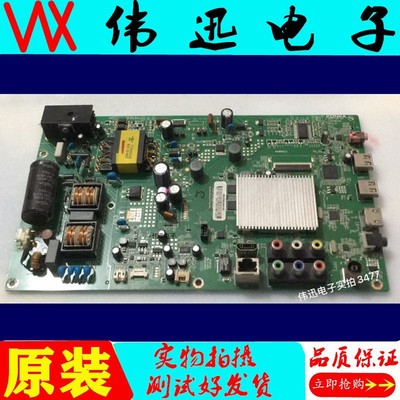 原装LED42M1370AF主板康佳