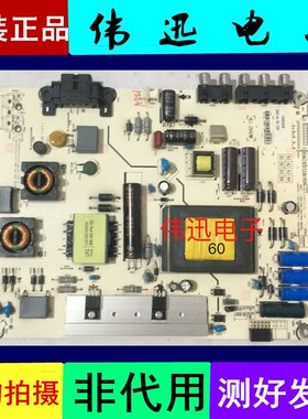 原装海信LED42/32EC260JD/39K20J电视电源板RSAG7.820.5338对插口