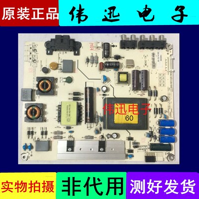 原装LED42/32EC260JD海信电源板