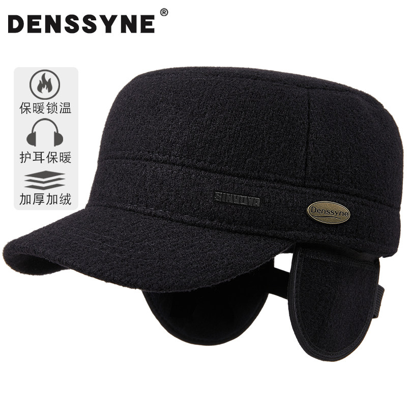 老人爷爷帽子男冬季护耳平顶帽加绒户外防寒保暖抗旱户外鸭舌帽,服饰配件/皮带/帽子/围巾,帽子,淘宝优惠券,粉丝福利购,淘宝优惠卷