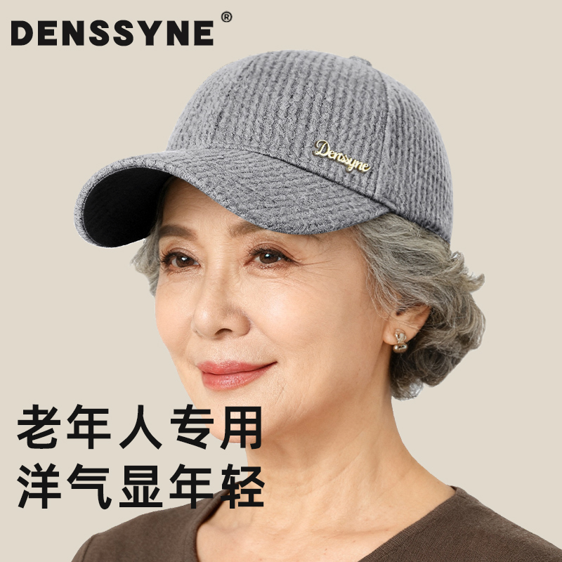 老年人帽子女奶奶麻花纹秋冬