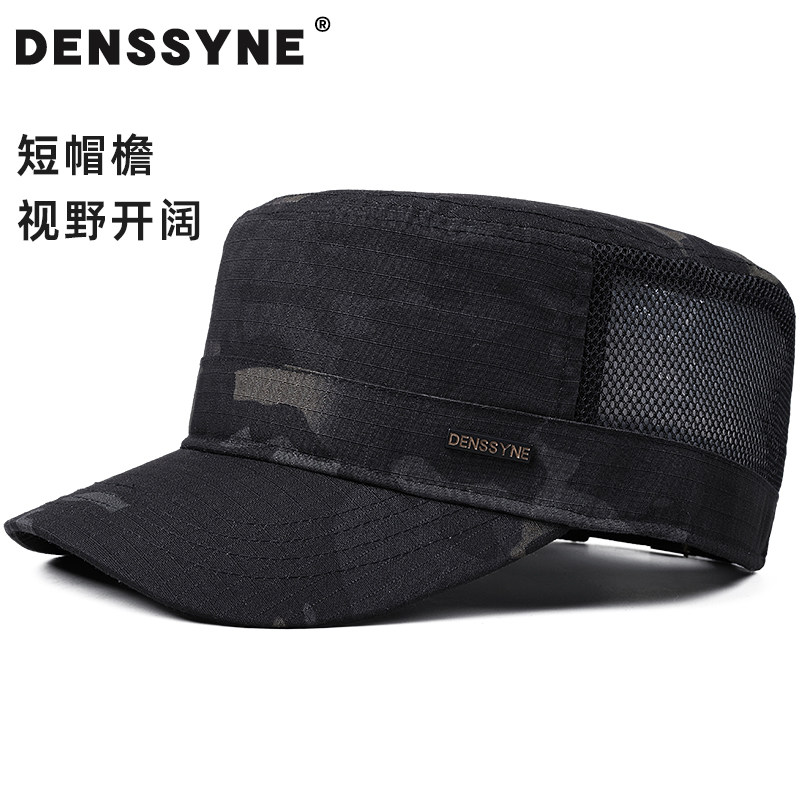 德西纳迷彩平顶帽男士军迷夏季薄款网帽透气户外运动速干老人帽子