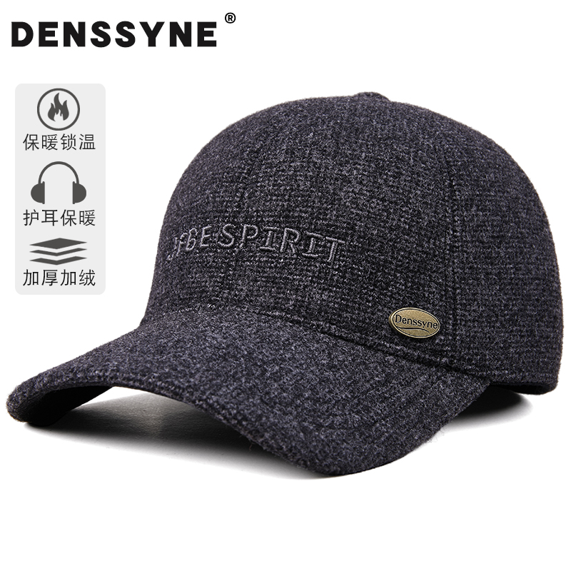 毛呢护耳帽子男士冬季加绒棒球帽