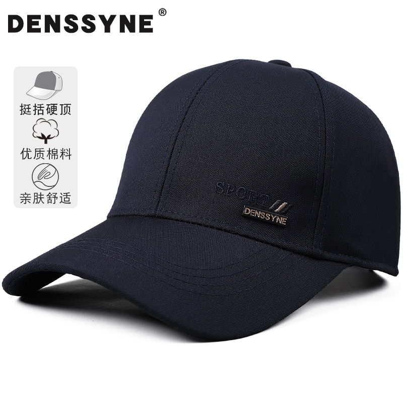 帽子男士高端硬顶四季棒球帽耐洗