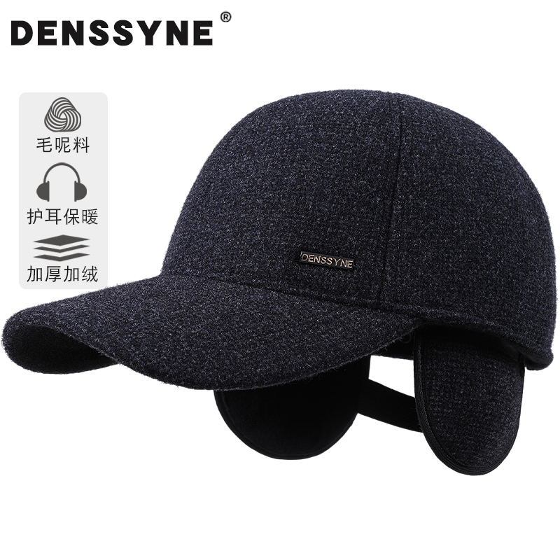护耳加厚帽子男士冬季抗寒保暖鸭舌帽加绒户外后封口中老年棒球帽