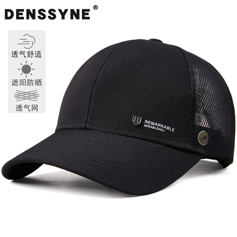 夏季半网硬顶帽子男士透气休闲
