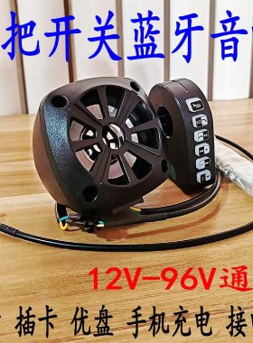 防水通用蓝牙音响大音量