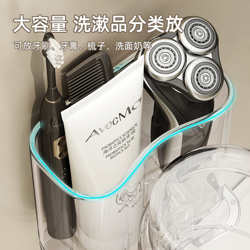 情侣壁挂电动牙刷牙杯牙膏套装