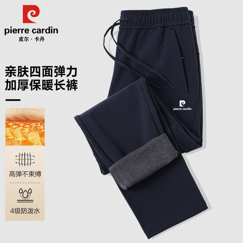 加绒裤男士高端户外秋冬三防加厚运动裤软壳防风防水直筒通勤长裤