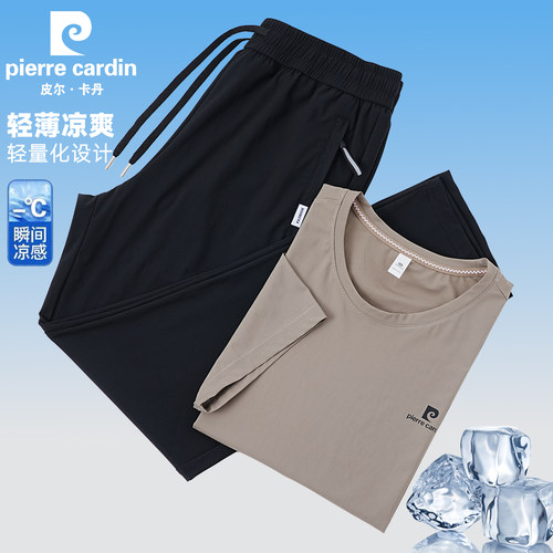 高端运动服套装男高级感夏季2026新款冰丝速干男士休闲夏装两件套
