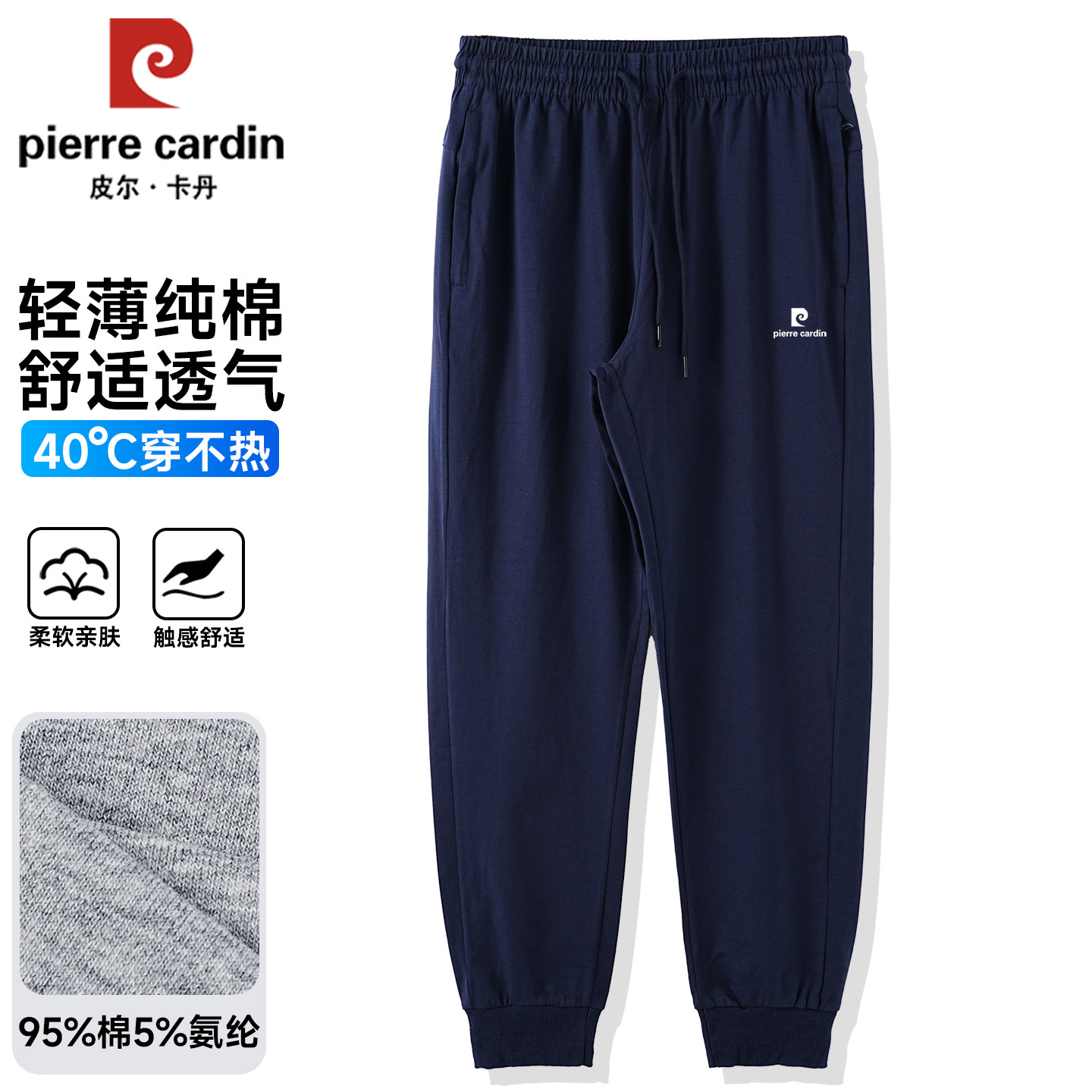 裤子男款2026新款男士纯棉浅灰卫裤夏季轻薄高端休闲宽松运动长裤