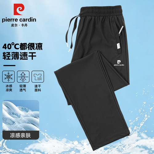 高端冰丝防晒裤男士夏季薄款