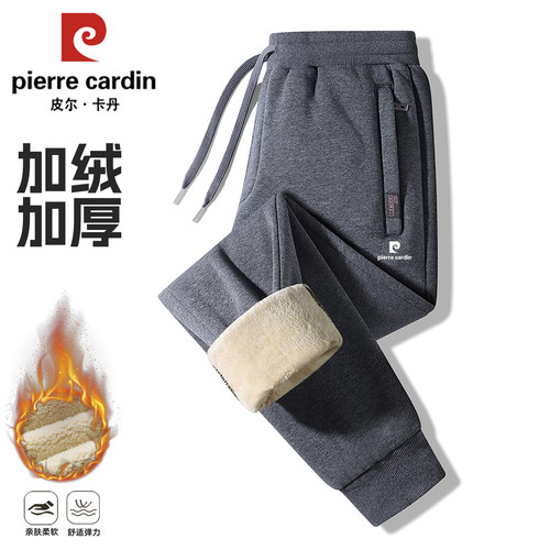 皮尔卡丹特厚羊羔绒裤子男