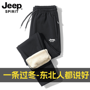 jeep spirit羊羔绒运动裤男加绒宽松束脚休闲纯棉冬季加厚裤子男